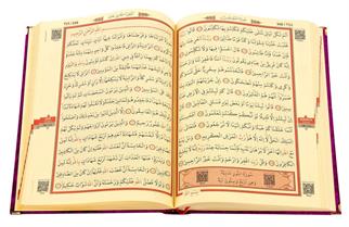 Kadife Kaplı Kuranı Kerim Pleksi Kaplı Pembe Tesbihli