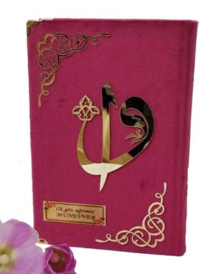 Kadife Kaplı Kuranı Kerim Pleksi Kaplı Gül Kurusu