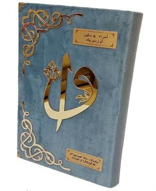 Kadife Kaplı Kuranı Kerim Pleksi Kaplı Mavi