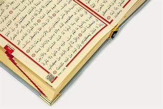 Kadife Kaplı Kuranı Kerim Pleksi Kaplı Mavi