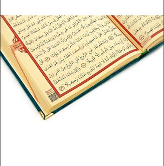 Kadife Kaplı Kuranı Kerim Pleksi Kaplı Turkuaz