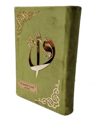 Kadife Kaplı Kuranı Kerim Pleksi Kaplı Yeşil