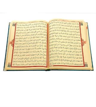 Kadife Kaplı Kuranı Kerim Pleksi Kaplı Turkuaz