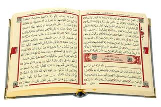 Kadife Kaplı Lacivert Renk Haktan Mealli  Kuranı Kerim Orta Boy