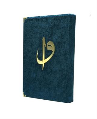 Kadife Kaplı Lacivert Renk Haktan Mealli  Kuranı Kerim Orta Boy