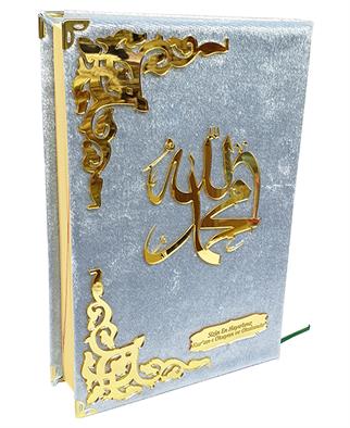 Kadife Kaplı Lafızlı İsme Özel Pleksili Orta Boy Kuran-ı Kerim Açık Mavi