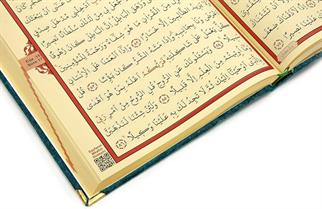 Kadife Kaplı Lafızlı İsme Özel Pleksili Orta Boy Kuran-ı Kerim Mavi