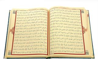 Kadife Kaplı Lafızlı İsme Özel Pleksili Orta Boy Kuran-ı Kerim Mavi