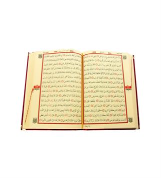 Kadife Kaplı Laleli İsme Özel Pleksili Orta Boy Bordo Kuran-ı Kerim Annelere Özel Hediye