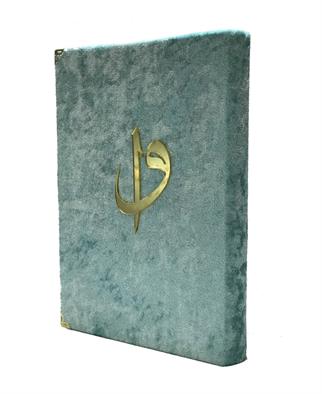 Kadife Kaplı Mavi Renk Haktan Satıraltı okunuşlu Kuranı Kerim Rahle Boy