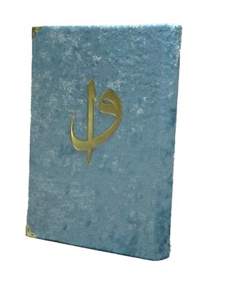 Kadife Kaplı Mavi Renk Merve Arapça Kuranı Kerim Orta Boy