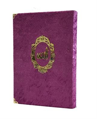 Kadife Kaplı Mor Renk Haktan Satıraltı okunuşlu Kuranı Kerim Orta Boy 