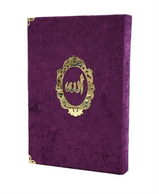 Kadife Kaplı Mor Renk Seda Kelime Mealli  Kuranı Kerim Orta Boy