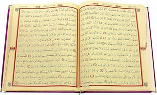 Kadife Kaplı Mor Renk Seda Kelime Mealli  Kuranı Kerim Orta Boy