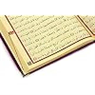 Kadife Kaplı Mor Renk Seda Kelime Mealli  Kuranı Kerim Orta Boy