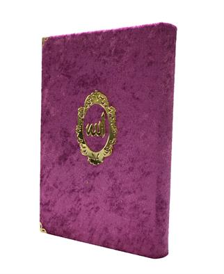 Kadife Kaplı Mürdüm Renk Haktan Kelime Altı Okunuşlu ve Mealli Kuranı Kerim Rahle Boy