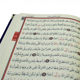 Kadife kaplı Rahleli Sandıklı Kuran Kerim Mor