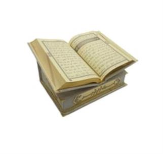 Kadife kaplı rahleli Sandıklı Kuran Kerim Krem Anneler Günü İçin Hediye