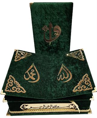 Kadife kaplı Rahleli Sandıklı Kuran Kerim Yeşil Anneler Günü Hediye