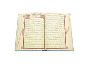 Kadife Kaplı Semazen Figürlü İsme Özel Pleksili Orta Boy Kuran-ı Kerim Açık Mavi