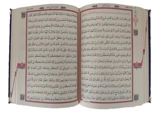 Kadife Kaplı Semazen Figürlü İsme Özel Pleksili Orta Boy Kuran-ı Kerim Su Yeşili