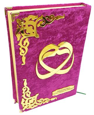 Kadife Kaplı Vav Figürlü İsme Özel Pleksili Orta Boy Kuran-ı Kerim Mor Anneler Günü Hediye