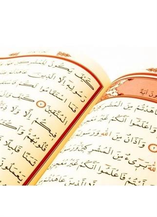 Kadife Kaplı Vav Figürlü İsme Özel Pleksili Orta Boy Kuran-ı Kerim Kırmızı