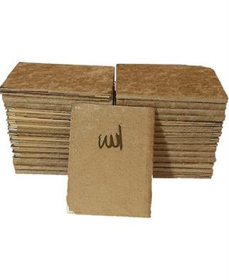 Kadife Kaplı Yasin Bej - 10 Adet