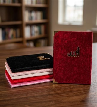 Kadife Kaplı Yasin Kitabı - Allah Yazılı - Bordo - 10 Adet