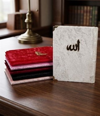 Kadife Kaplı Yasin Kitabı- Allah Yazılı - 1adet