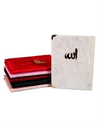 Kadife Kaplı Yasin Kitabı - Allah Yazılı - Beyaz 10 Adet