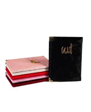 Kadife Kaplı Yasin Kitabı - Allah Yazılı - Siyah 10 Adet