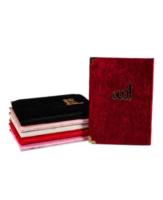 Kadife Kaplı Yasin Kitabı - Allah Yazılı - Bordo - 10 Adet