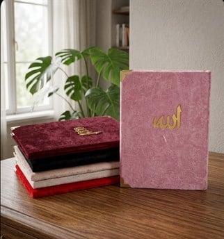 Kadife Kaplı Yasin Kitabı - Allah Yazılı - Pembe 10 Adet