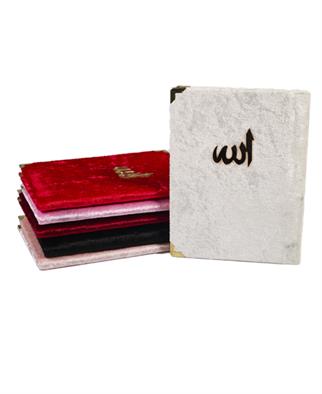 Kadife Kaplı Yasin Kitabı- Allah Yazılı - 1adet