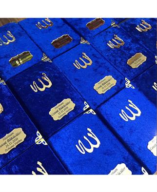 Kadife Kaplı Yasin Kitabı Pleksi Baskılı Allah Yazılı - Lacivert - 10 Adet