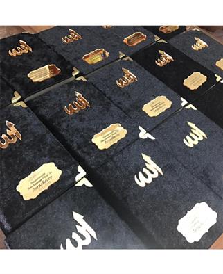 Kadife Kaplı Yasin Kitabı Pleksi Baskılı Allah Yazılı - Siyah - 10 Adet