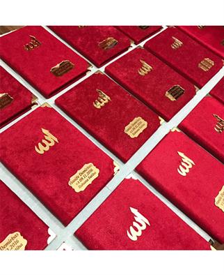 Kadife Kaplı Yasin Kitabı Pleksi Baskılı Allah Yazılı - Kırmızı - 10 Adet