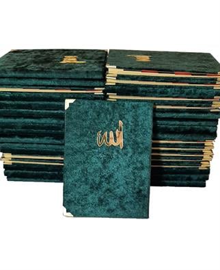 Kadife Kaplı Yasin Yeşil - 10 Adet