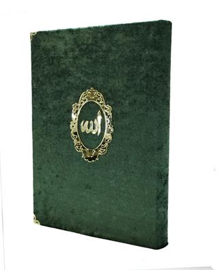 Kadife Kaplı Yeşil Renk Haktan Beşli Kuranı Kerim Rahle Boy