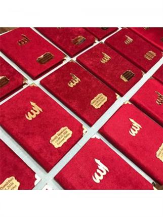 Kadife Yasin Kitabı Geniş Pleksi Baskılı - Kırmızı - 10 Adet