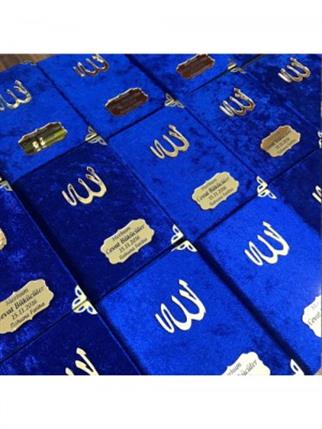 Kadife Yasin Kitabı Geniş Pleksi Baskılı - Lacivert - 10 Adet