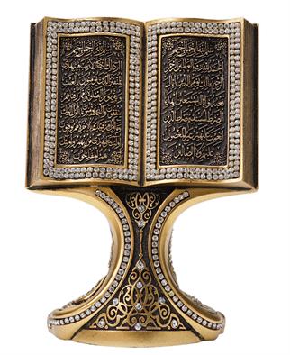 Kitap Fatiha Bakara İsm-i Celil İsm-i Nebi Nazar Ayet-el Kûrsi Küçük Boy Biblo