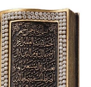 Kitap Fatiha Bakara İsm-i Celil İsm-i Nebi Nazar Ayet-el Kûrsi Büyük Boy Biblo