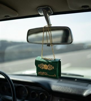 Kuran - Mini Boy Askılı Çantalı - 1 Adet