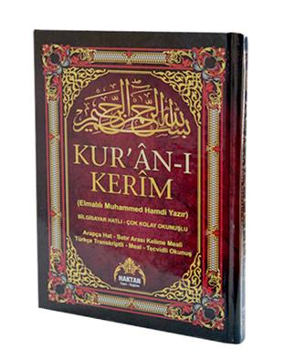 Kuranı Kerim Beşli - Cami Boy