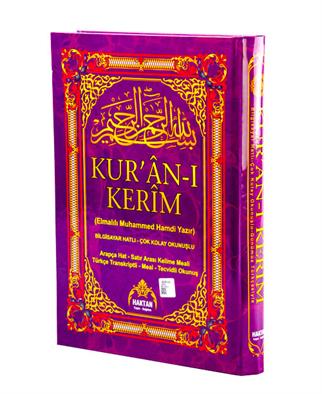 Kuranı Kerim Beşli - Rahle Boy