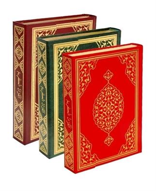 Kuranı Kerim Bilgisayar Hatlı - Cami boy