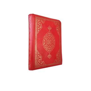 Kuranı Kerim Bilgisayar Hatlı Çanta Boy