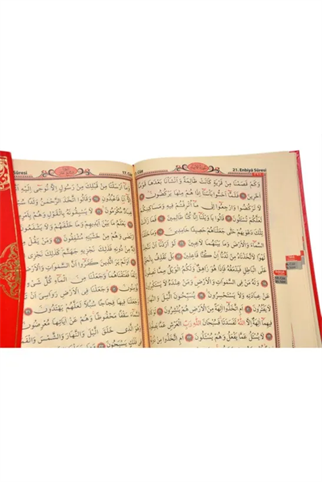 Kuranı Kerim Bilgisayar Hatlı - Orta Boy No1